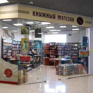 Книжные магазины Голынок