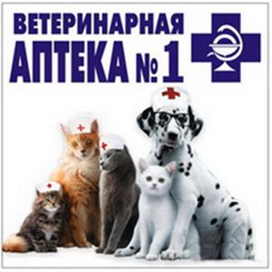 Ветеринарные аптеки Голынок